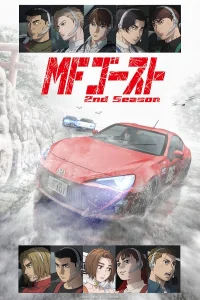 Аниме MF Призрак [ТВ-2]